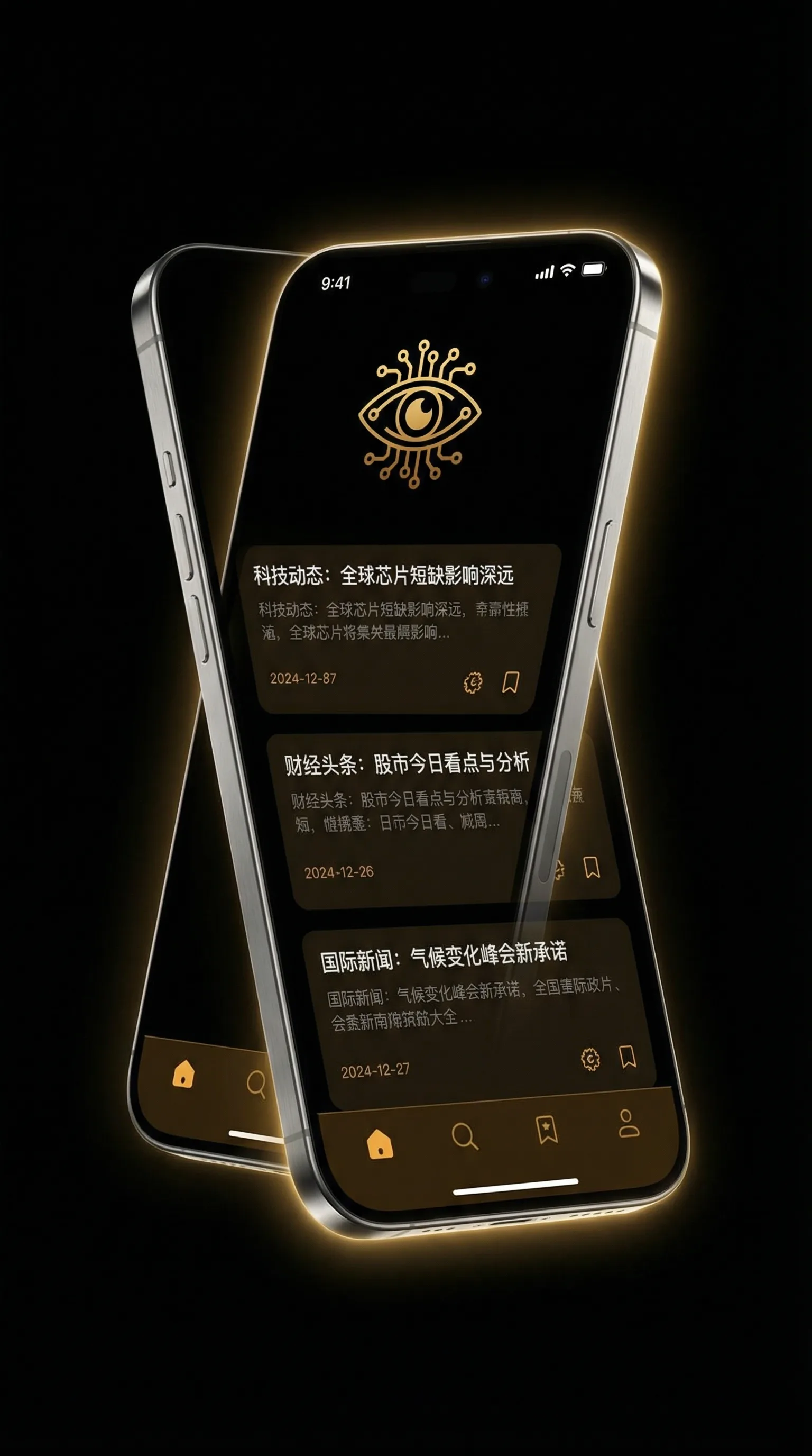 日本图片 - 移动端情报客户端界面